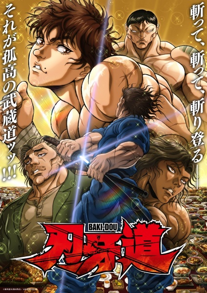 BAKI-DOU: The Invincible Samurai Part 2
