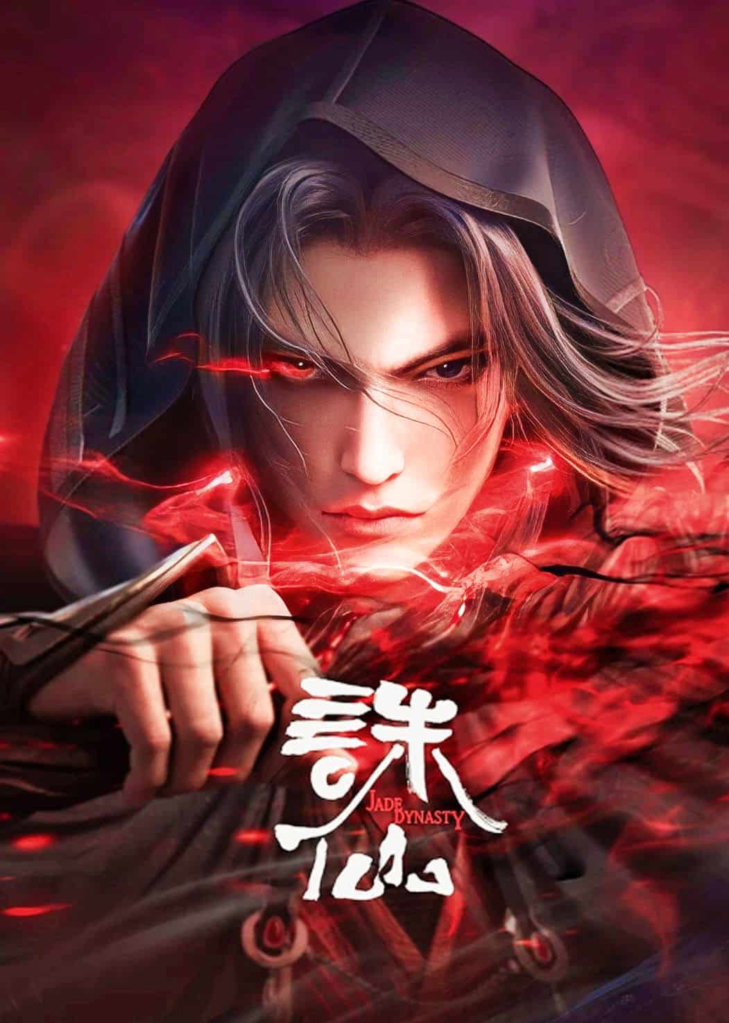 Jade Dynasty Season 2