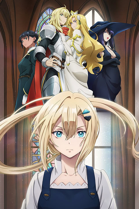 Romelia War Chronicle